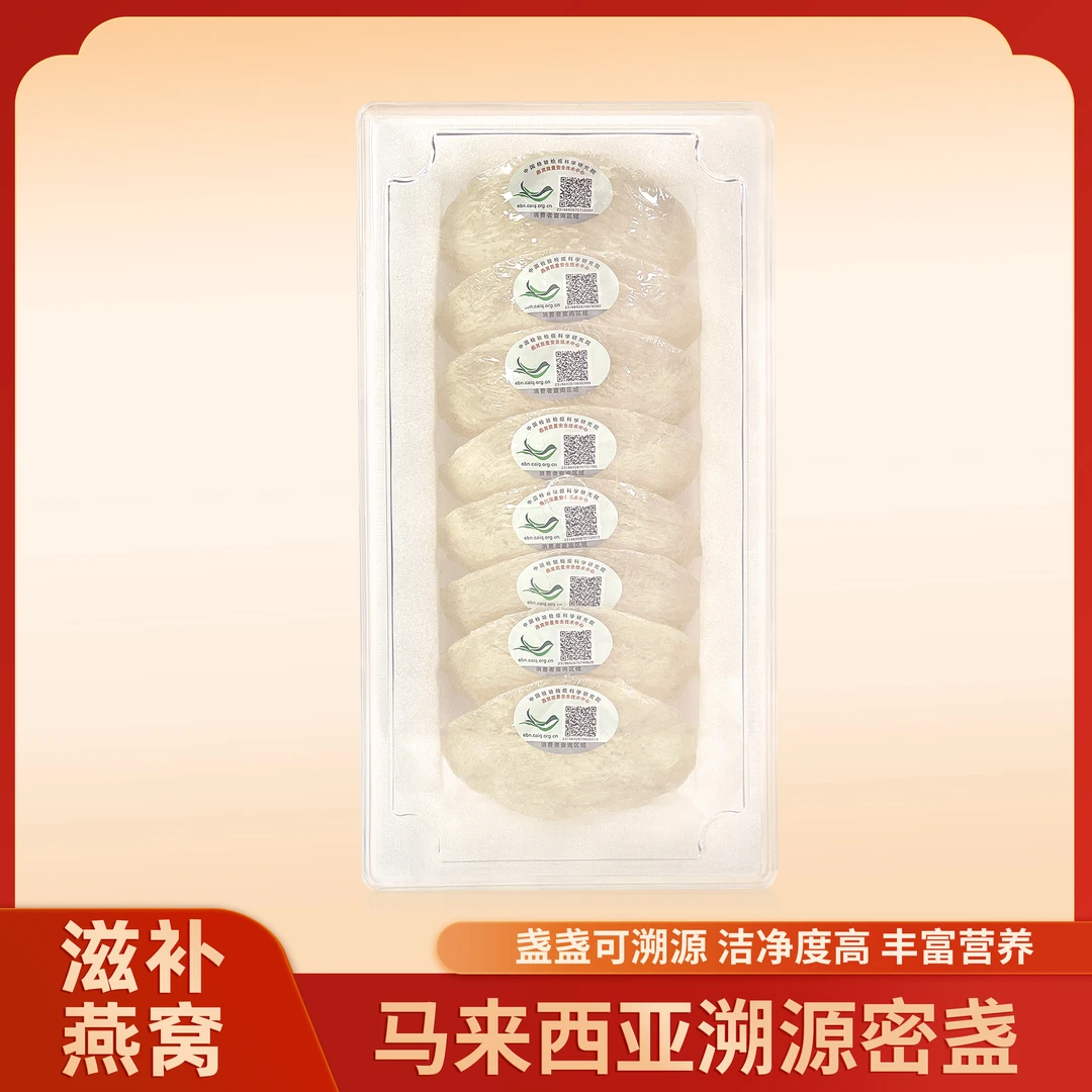 金车轮 马来溯源密盏50克/盒