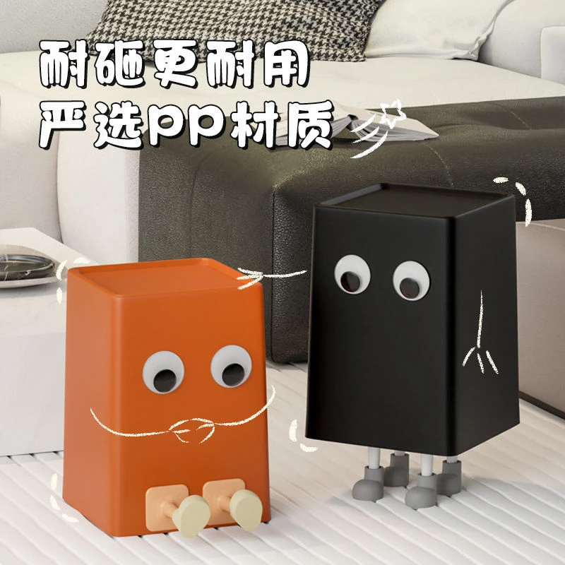卡通可爱风垃圾桶家用高颜值卧室摇盖式纸篓厨房卫生间大号垃圾篓