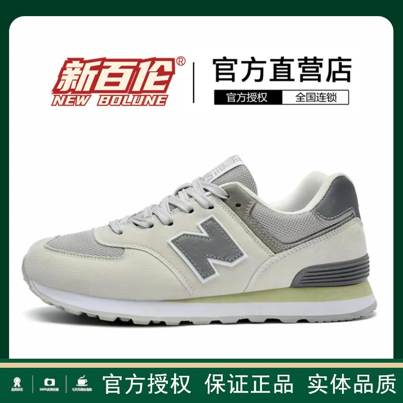 新百伦秋冬季时尚运动休闲鞋加绒加厚跑步鞋防滑耐磨男鞋百搭鞋子