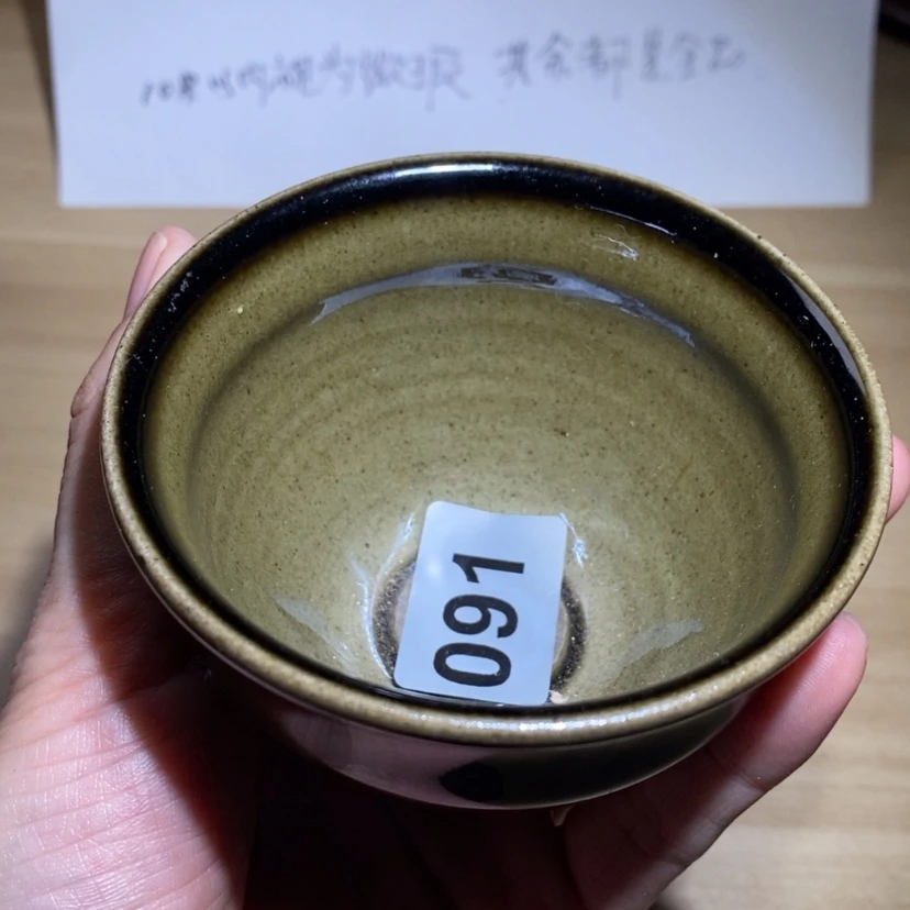 【闪购商品】玻璃茶盏