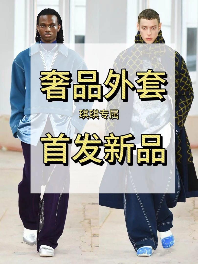 2024年冬季新款琪琪男女同款户外黑色加厚保暖加绒防风宽松羽绒衣