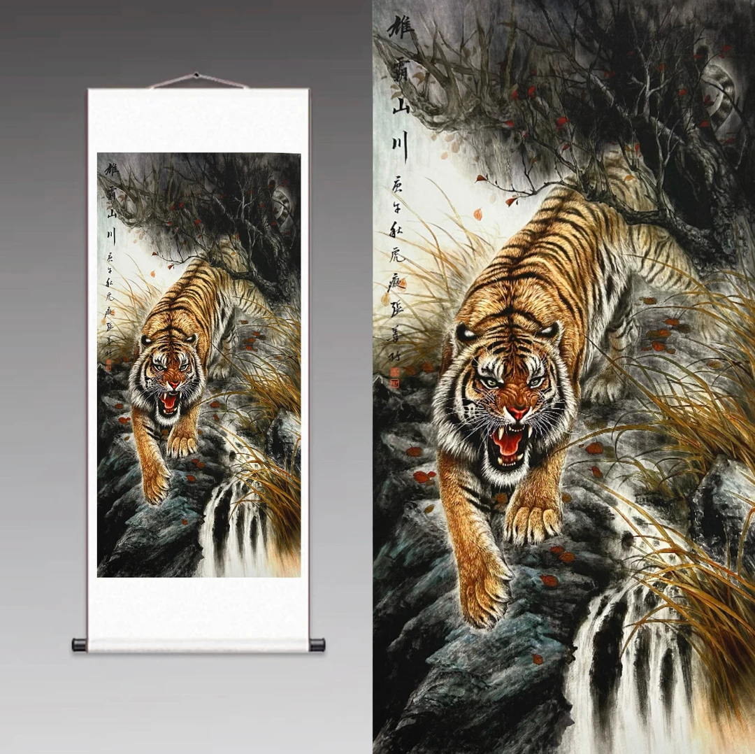 雄霸山川下山虎已装裱155cm*60cm已装裱客厅书房大厅办公室装饰画
