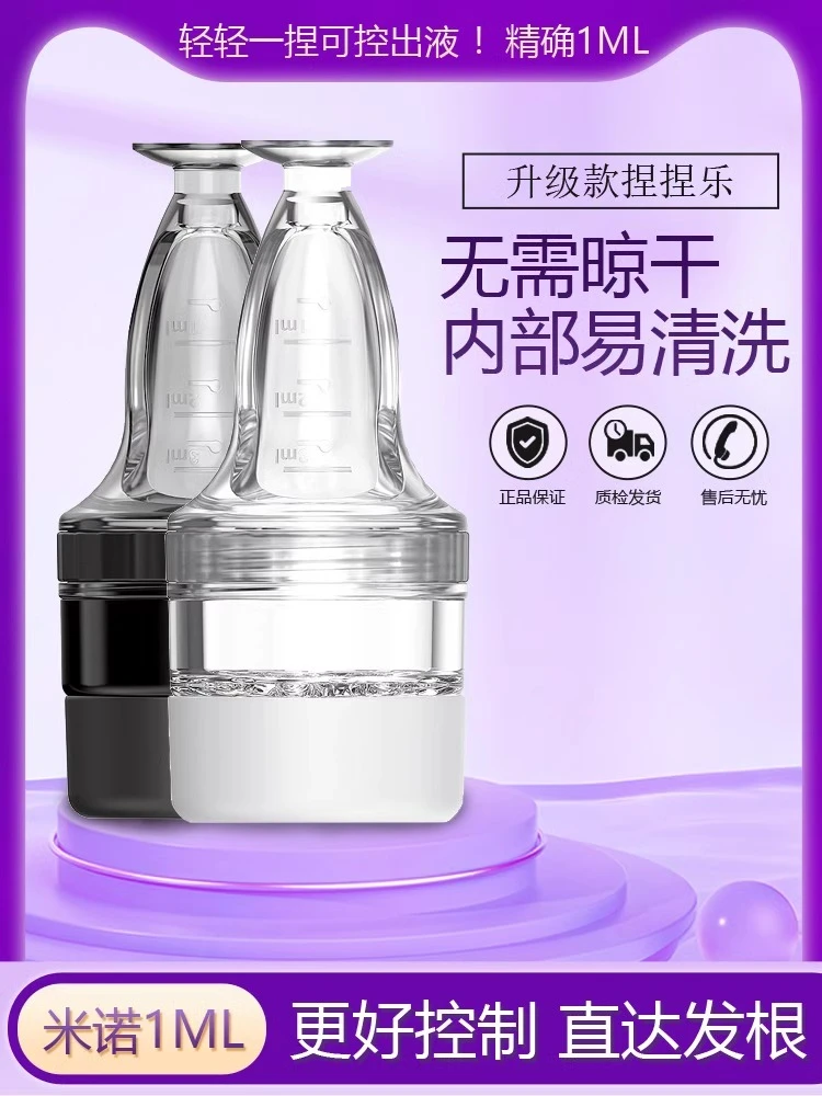 头皮米诺上药器头部地尔1ml滚珠导液按摩护发梳精油给药涂抹神器