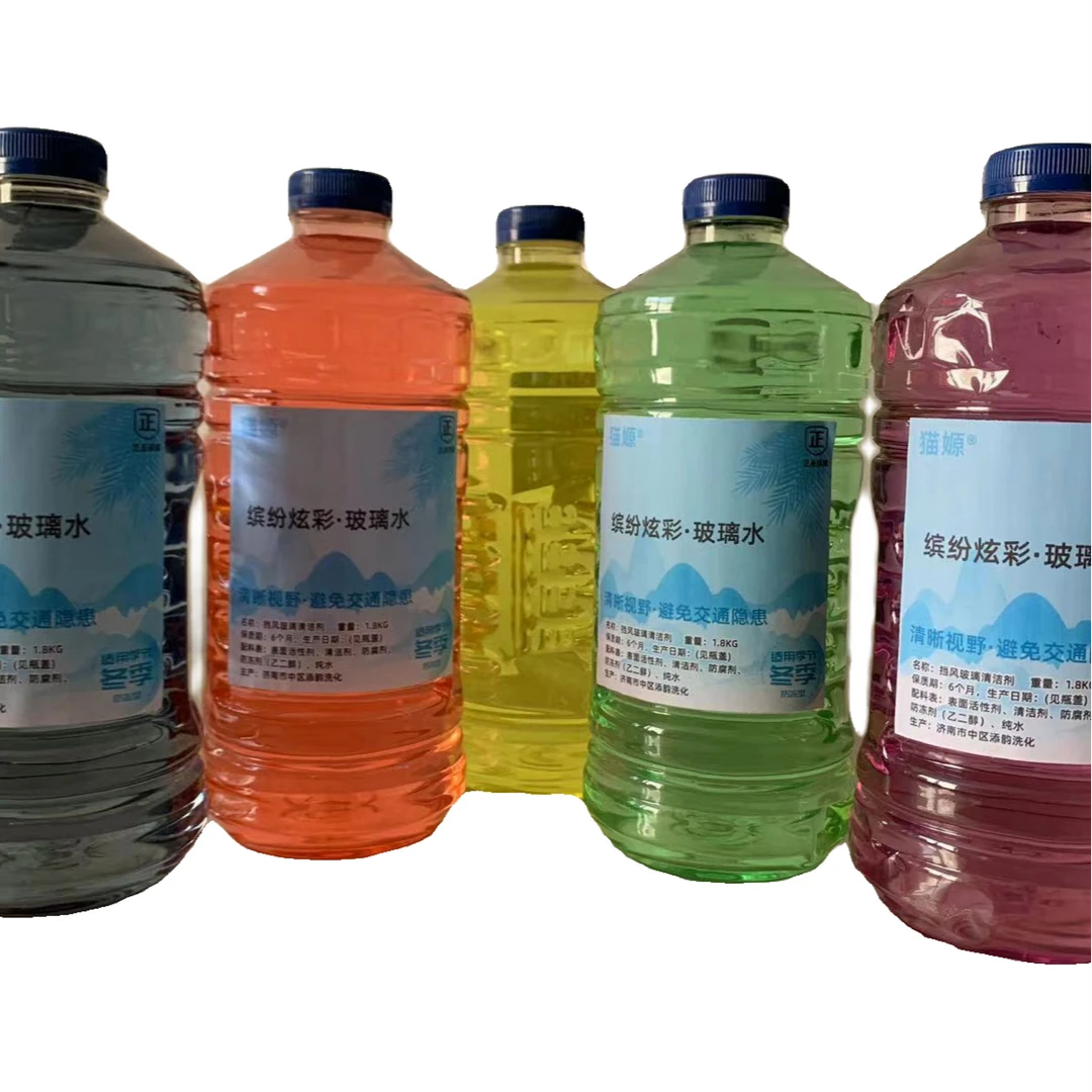 猫嫄品牌玻璃水特价促销款玻璃水特价狂甩买到及时赚到！体验装0度