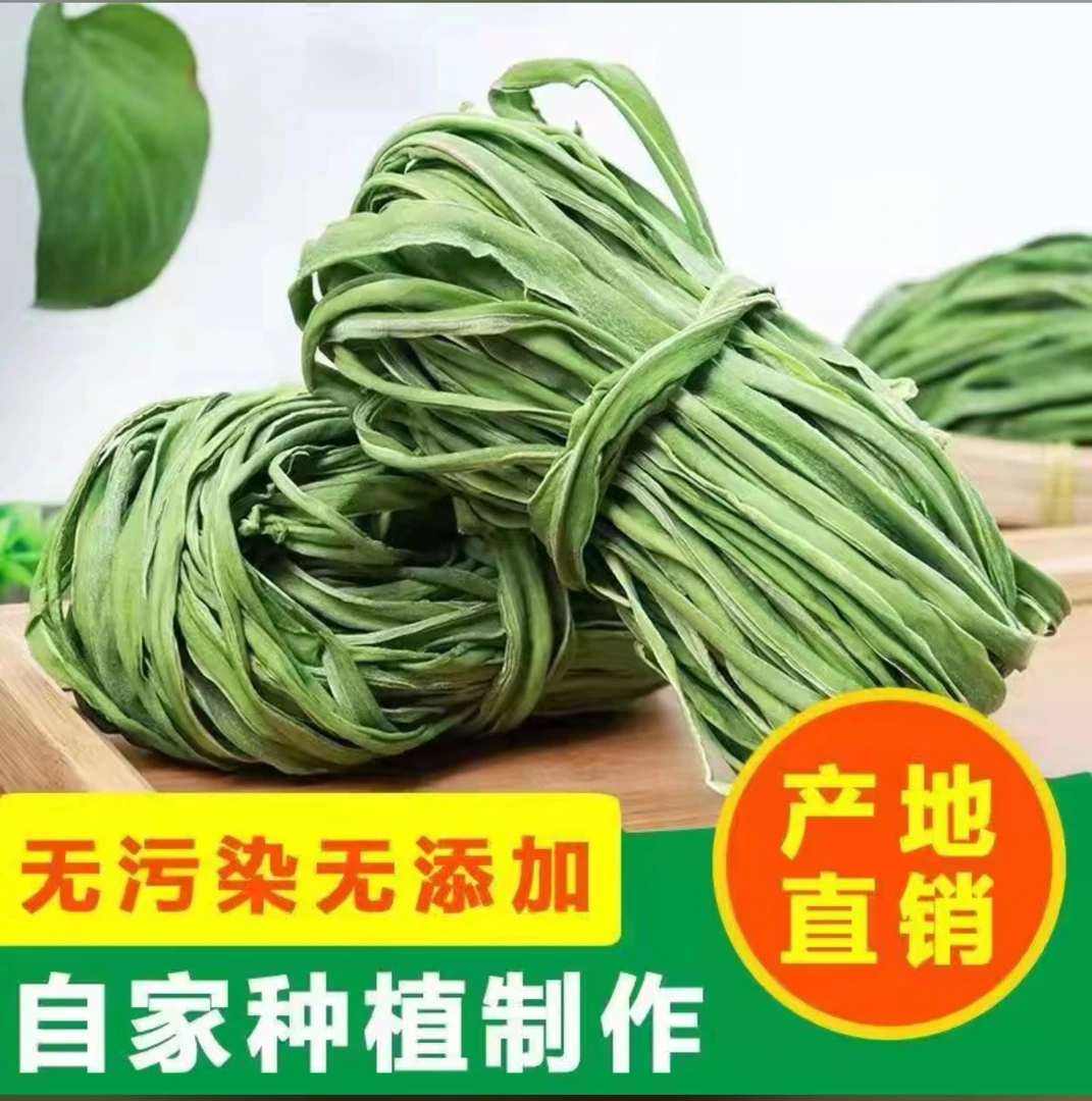 【新货上市】云南贡菜干火锅食材正宗贡菜嘎嘣脆100g