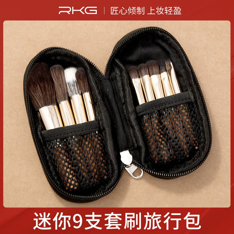 迷你9支化妆刷便携小套套装全套随身旅行套装新手初学者刷子散粉