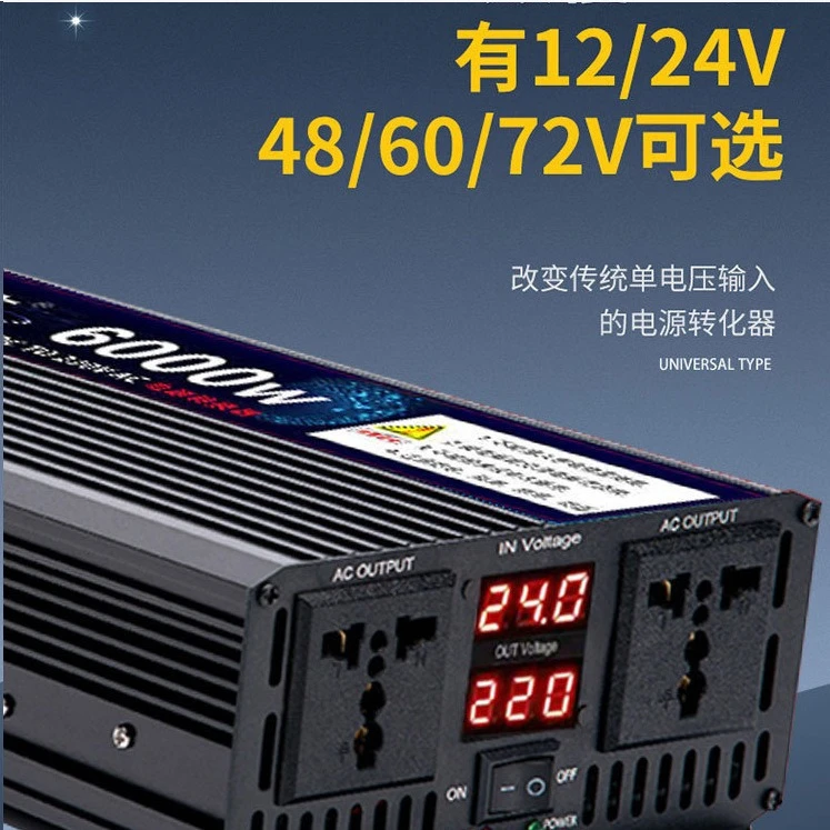 车载烧水煮饭大功率车载逆变器12V24V48V60V72V转变220伏货车家用
