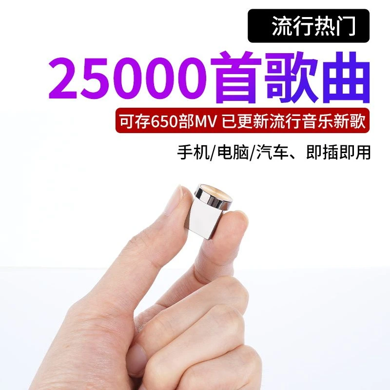 奇吧2024新歌曲dj带视频MV车载无损音乐盘usb盘