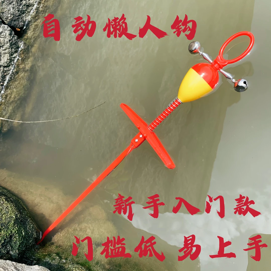 黄鳝钩黄鳝钓鳝鱼钩懒人钩懒人钓自动黄鳝钩钓黄鳝工具高岸钓