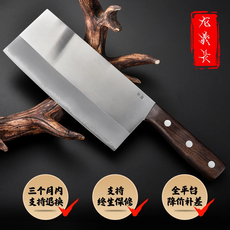 龙義長JP-098夹青钢切片刀桑刀商用切片手打渐薄厨刀手工专用刀