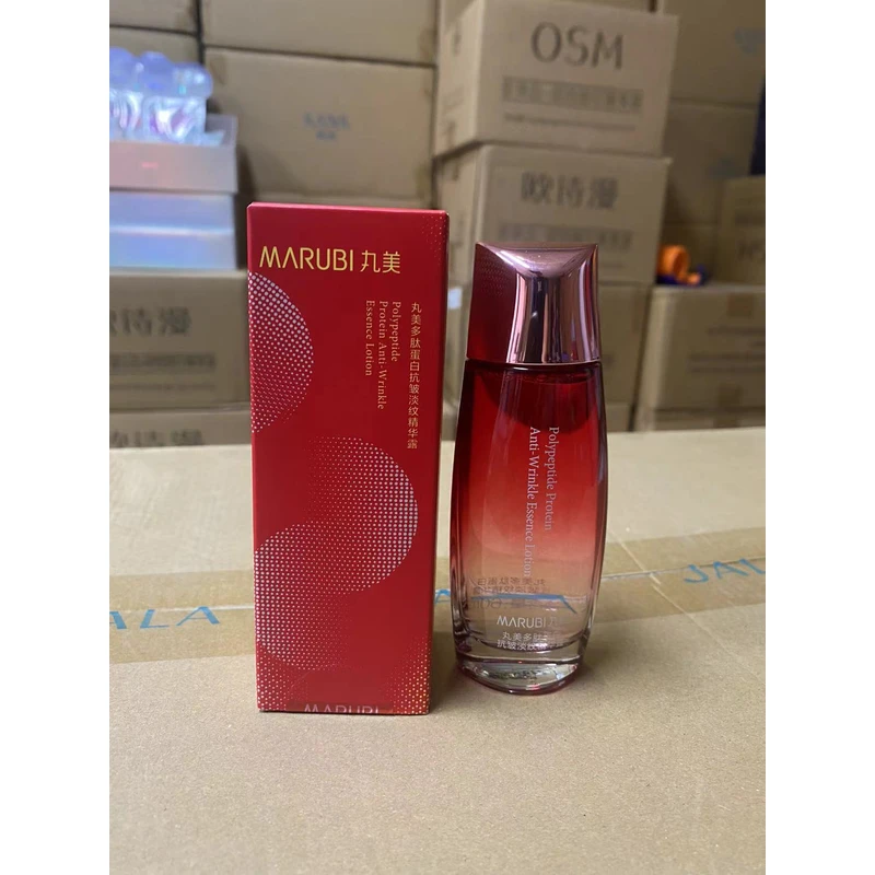 Marubi/丸美多肽蛋白抗皱淡纹精华露精华水