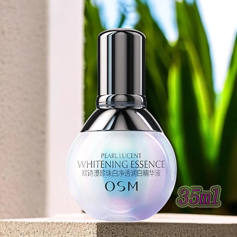 OSM/欧诗漫珍珠白净透润白小白灯精华液