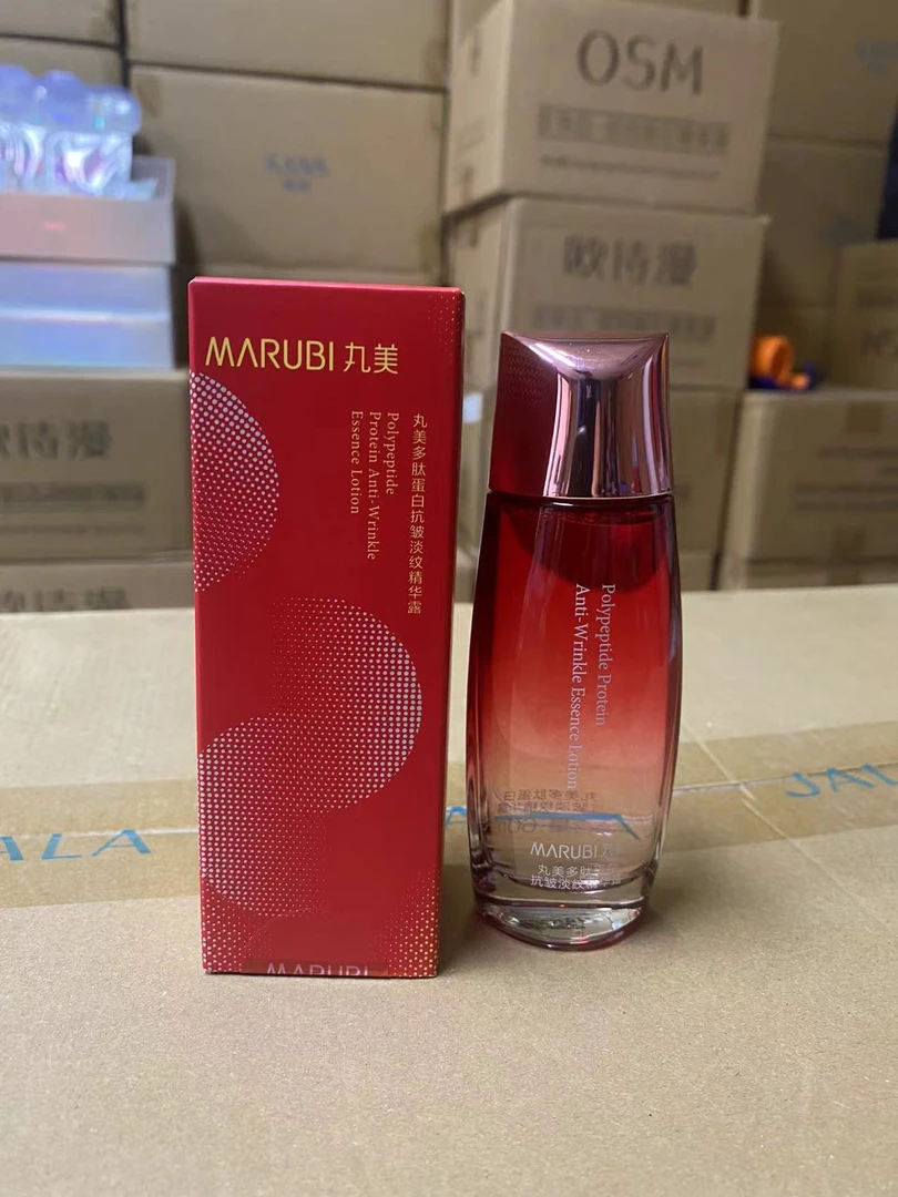 Marubi/丸美多肽蛋白抗皱淡纹精华露精华水