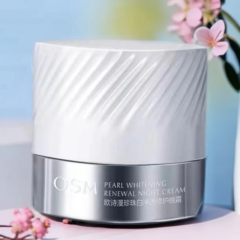 OSM/欧诗漫珍珠白净透修护晚霜15g