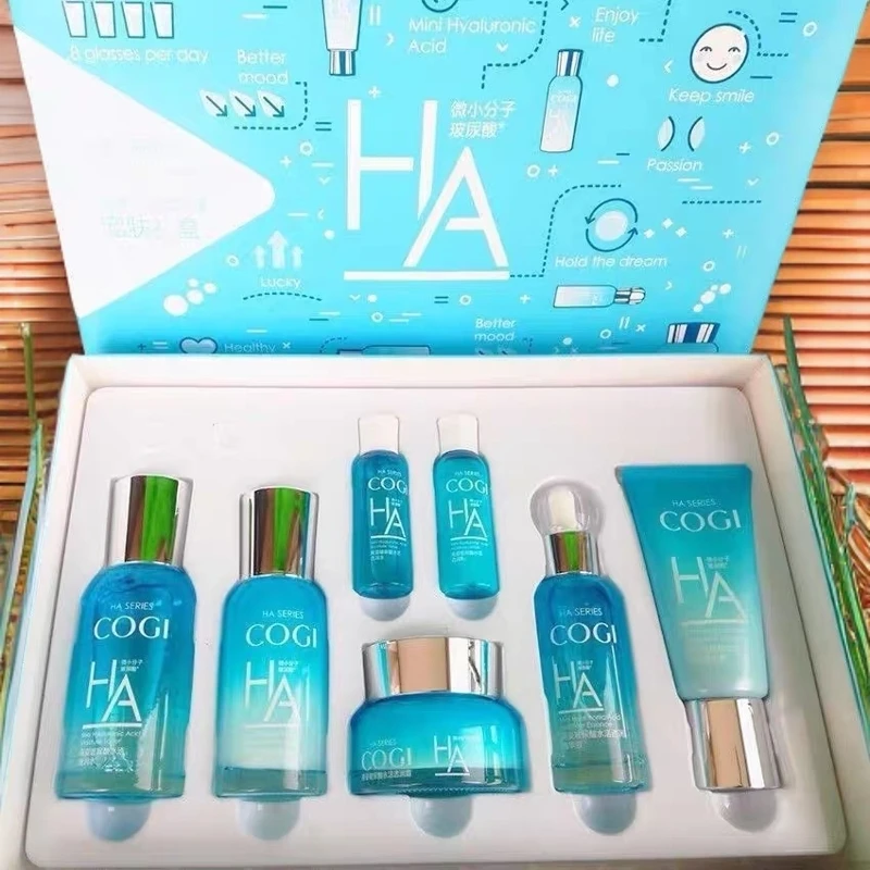 高姿玻尿酸护肤品套装小分子保湿补水提亮护肤品套盒