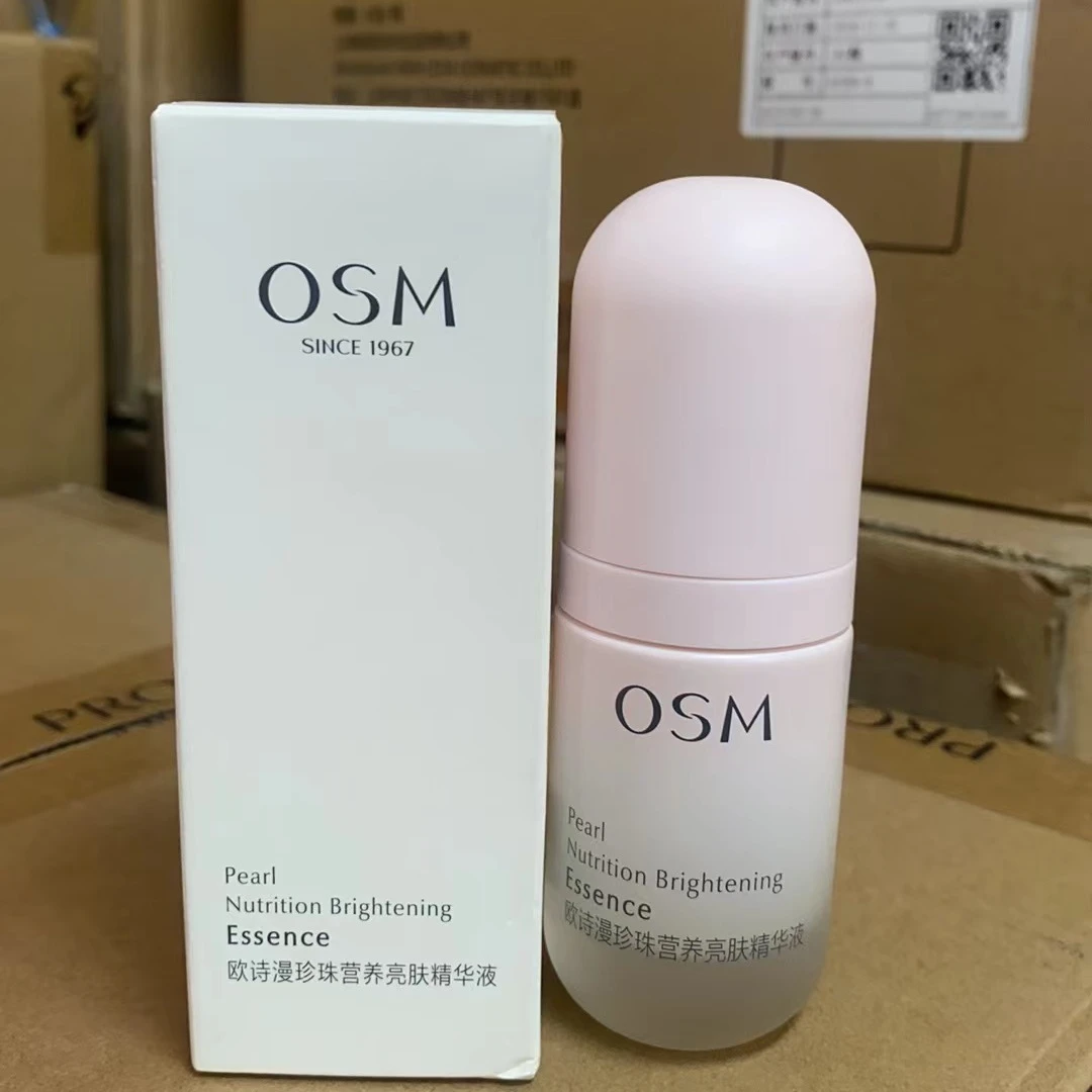 OSM/欧诗漫珍珠营养亮肤精华液