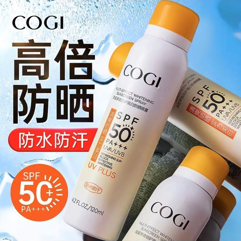 COGI/高姿小黄帽防晒喷雾便携50倍夏天通用高倍120ml亮肤款