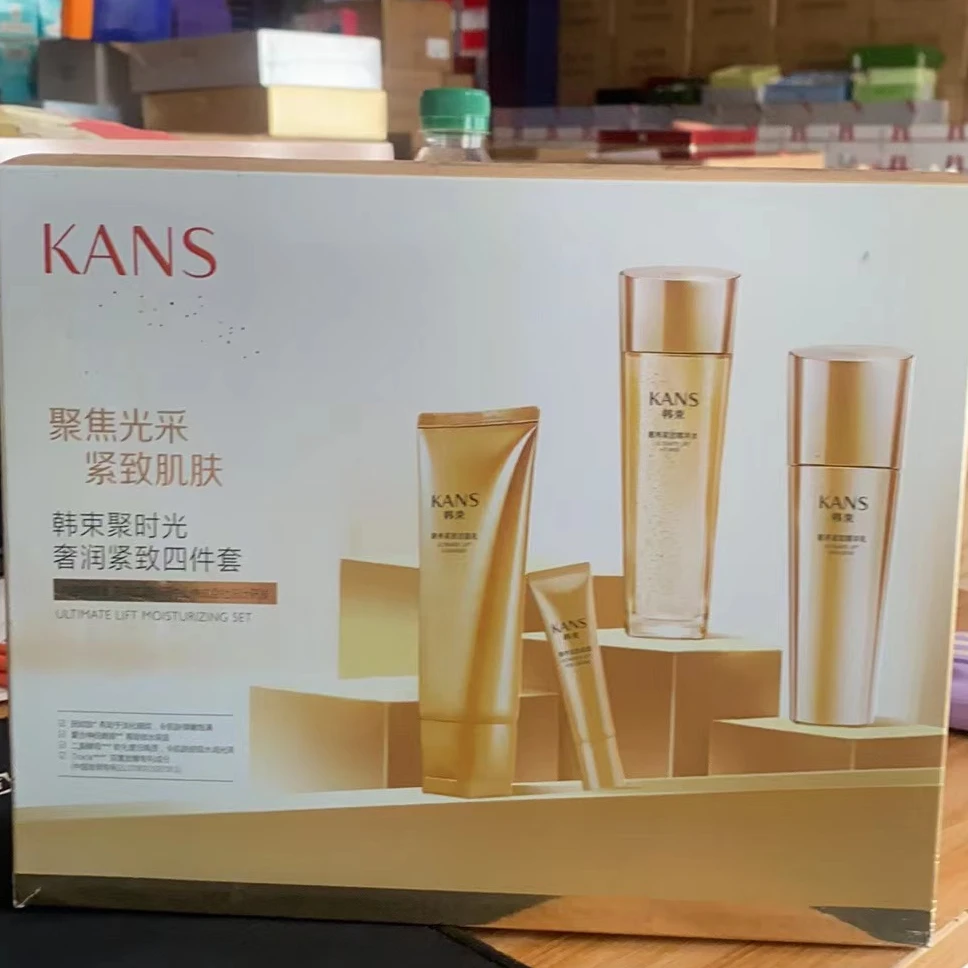 KANS/韩束【捡漏】聚时光奢润紧致四件套