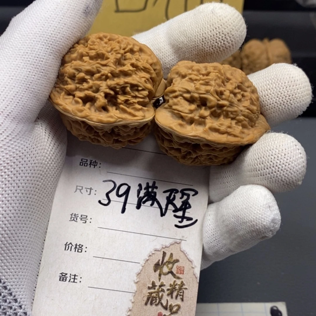 【闪购商品】文玩核桃吊坠叶**-39满天星