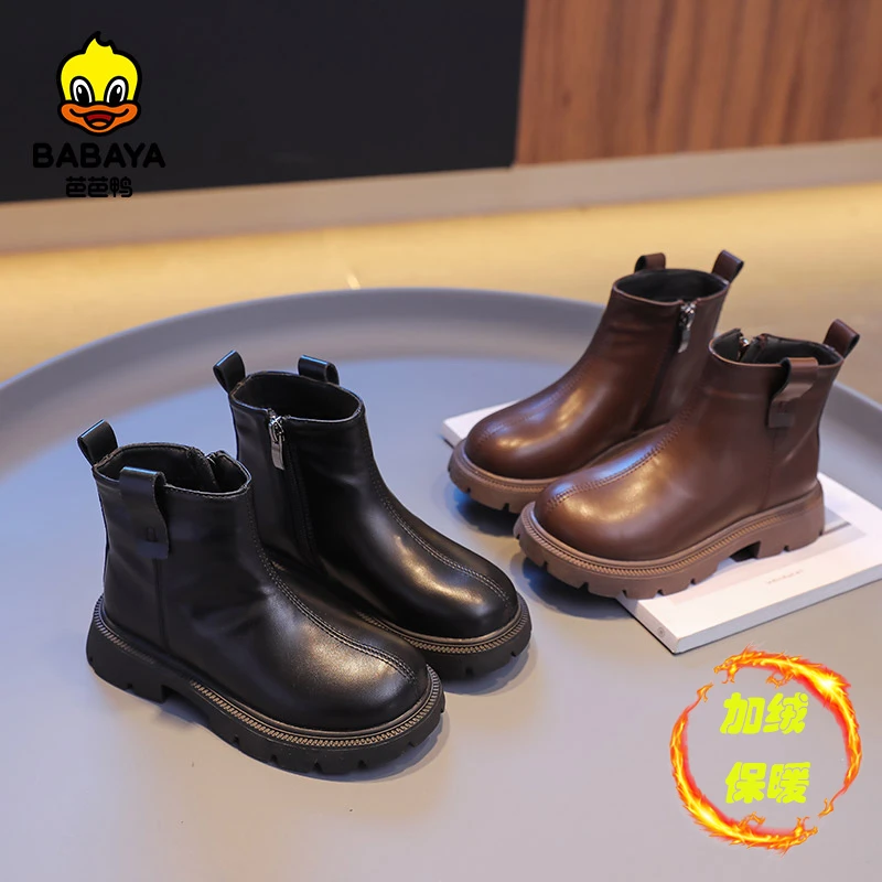 【大妮专享】芭芭鸭儿童马丁靴加绒LC127-1