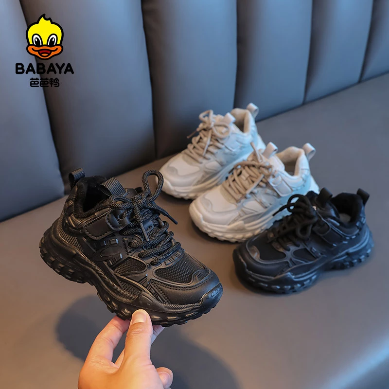 芭芭鸭男童加绒运动鞋3-6岁4儿童跑步鞋冬季中大小女童二棉鞋加厚