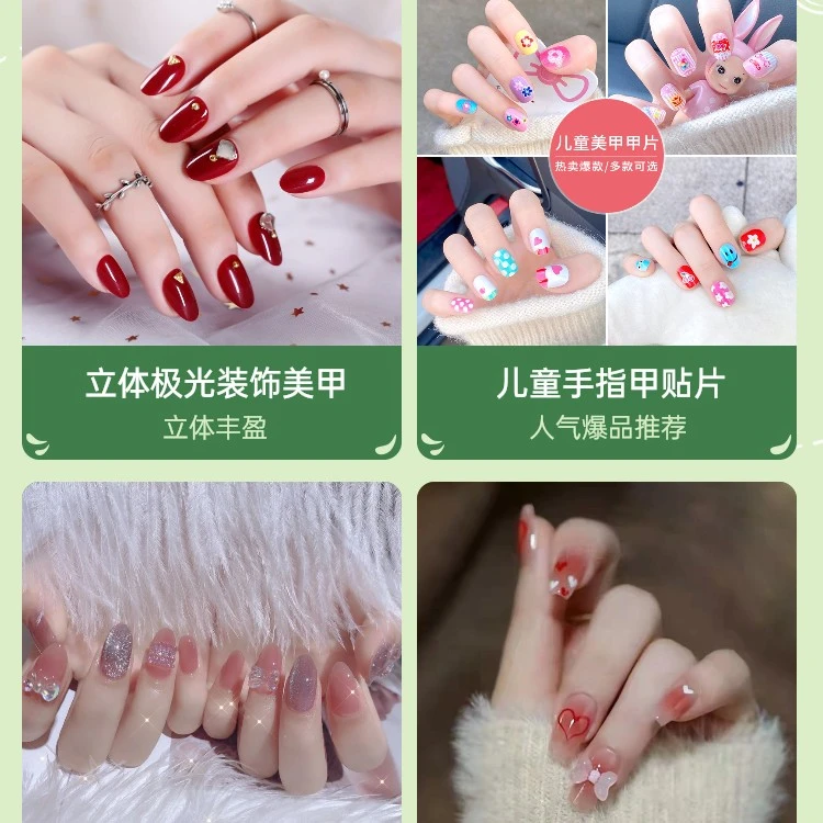 清仓穿戴式穿戴甲手工拍一发3贴渐变可穿戴时尚闪粉甲片红色