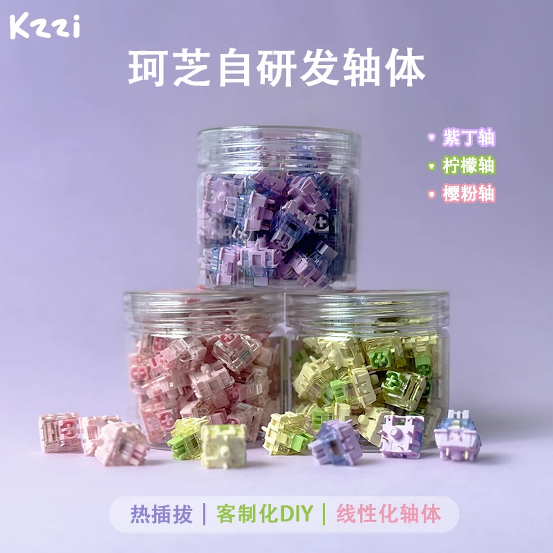 KZZI珂芝炫彩版定制三脚可插拔更换35颗线性机械轴体游戏办公