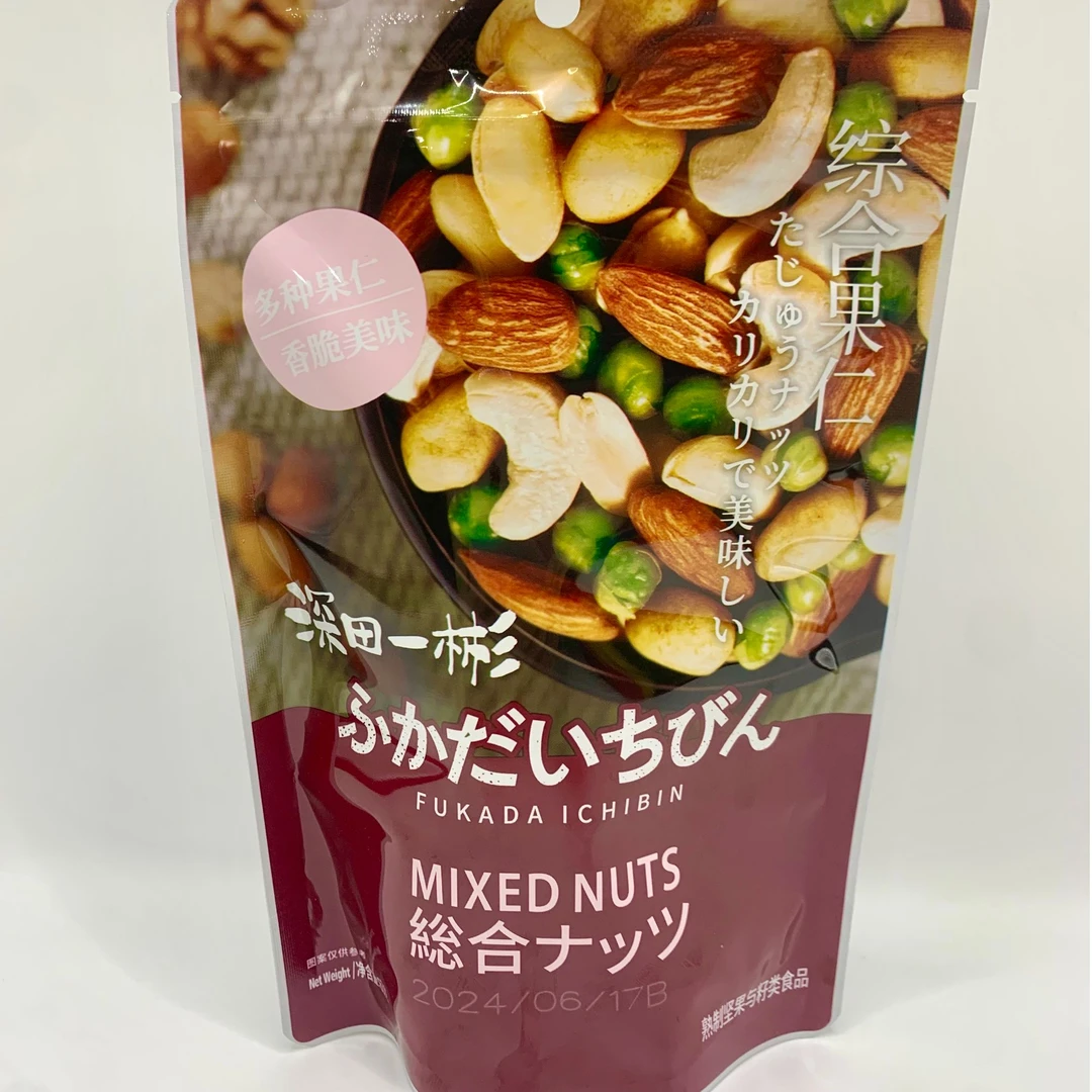 深田一彬63g综合果仁孕妇即食混合坚果什锦坚果仁女生解馋小零食