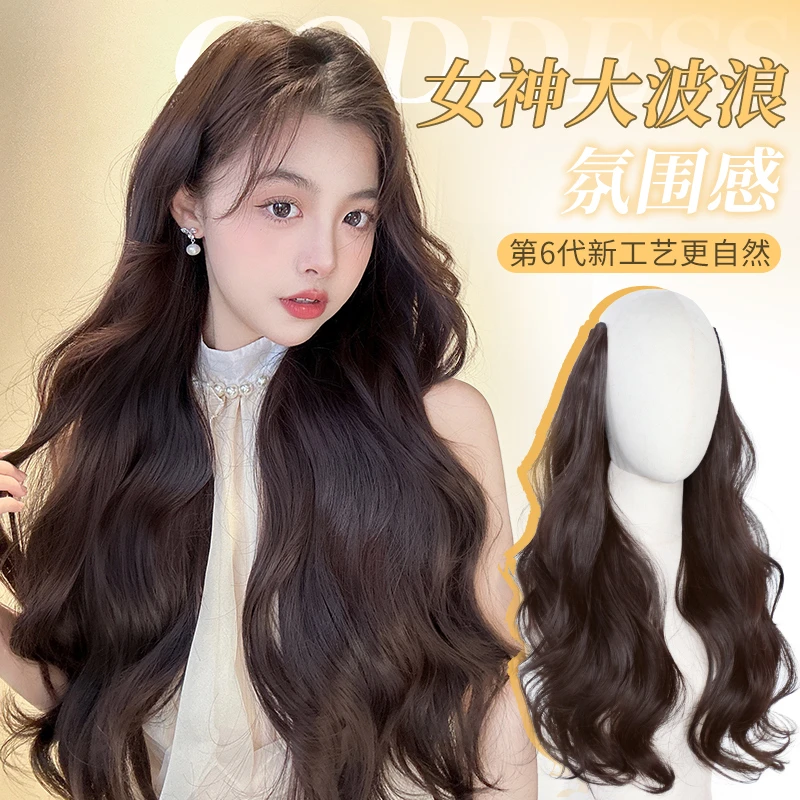 假发片大波浪长卷发女一片式慵懒无痕仿真接发片增发量蓬松补发片
