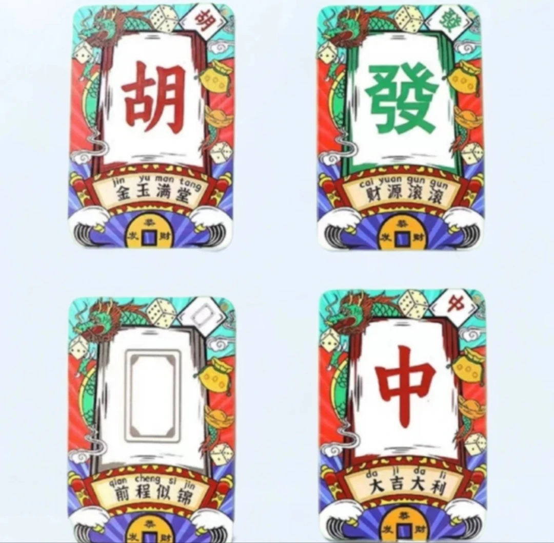 【流沙夜光潮玩麻将】星空款创意麻将挂件摆件饰品