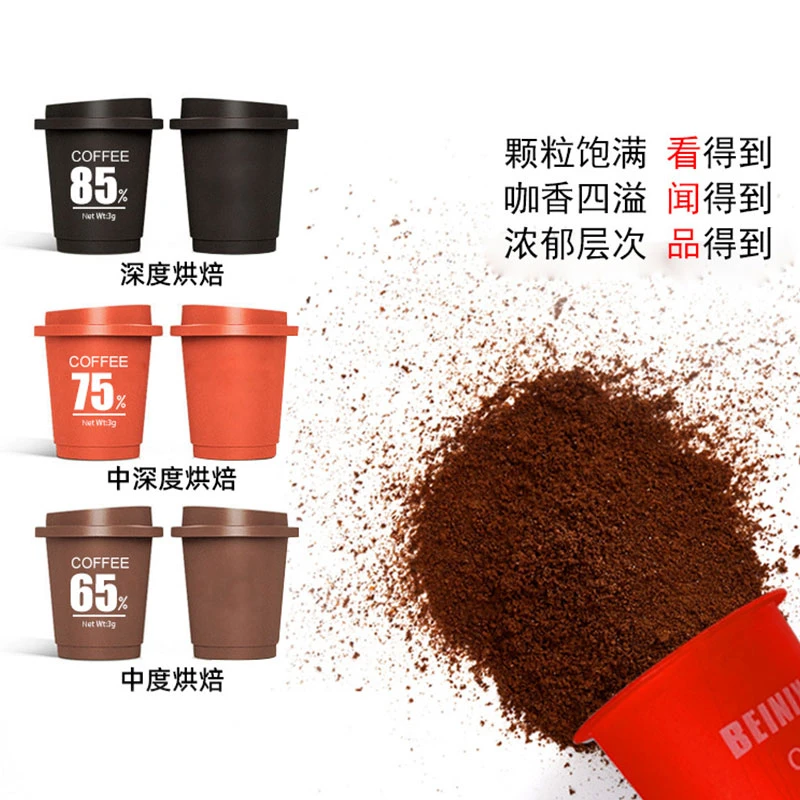 贝妮熊冷萃黑咖啡速溶美式咖啡低因无蔗糖浓缩萃取小罐冻干咖啡