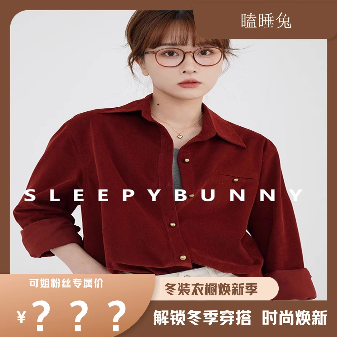 瞌睡兔灯芯绒衬衫秋季高级感别致气质宽松加厚磨毛叠穿衬衣19862