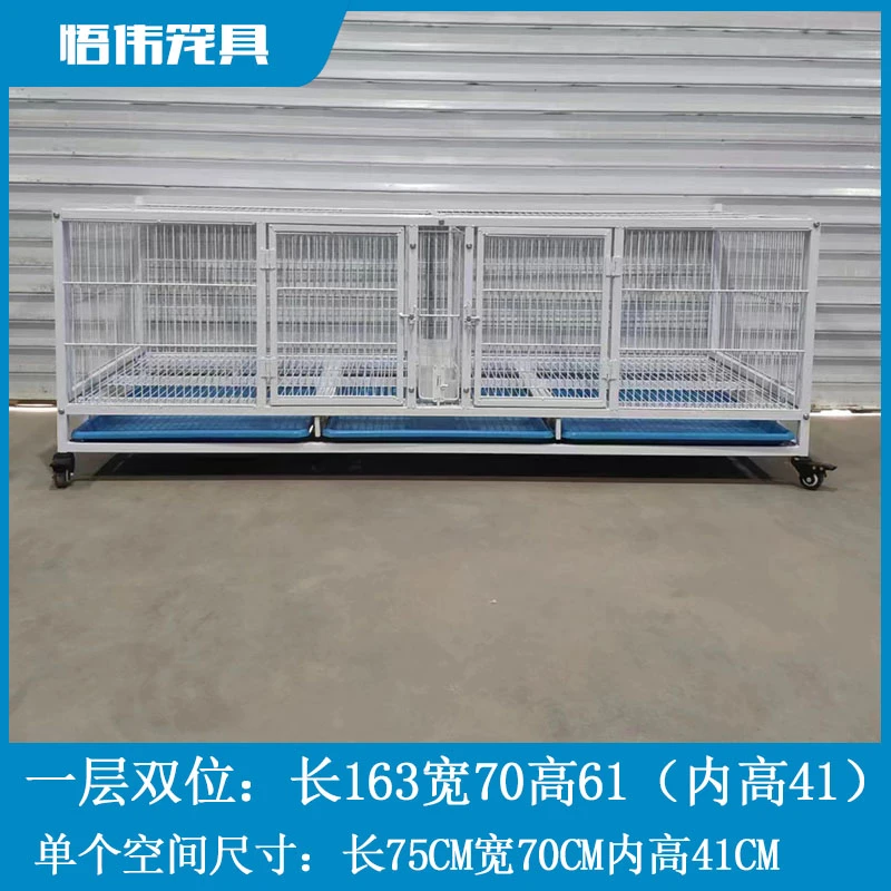 悟伟一层方门鸽子笼加密带托盘带食盒