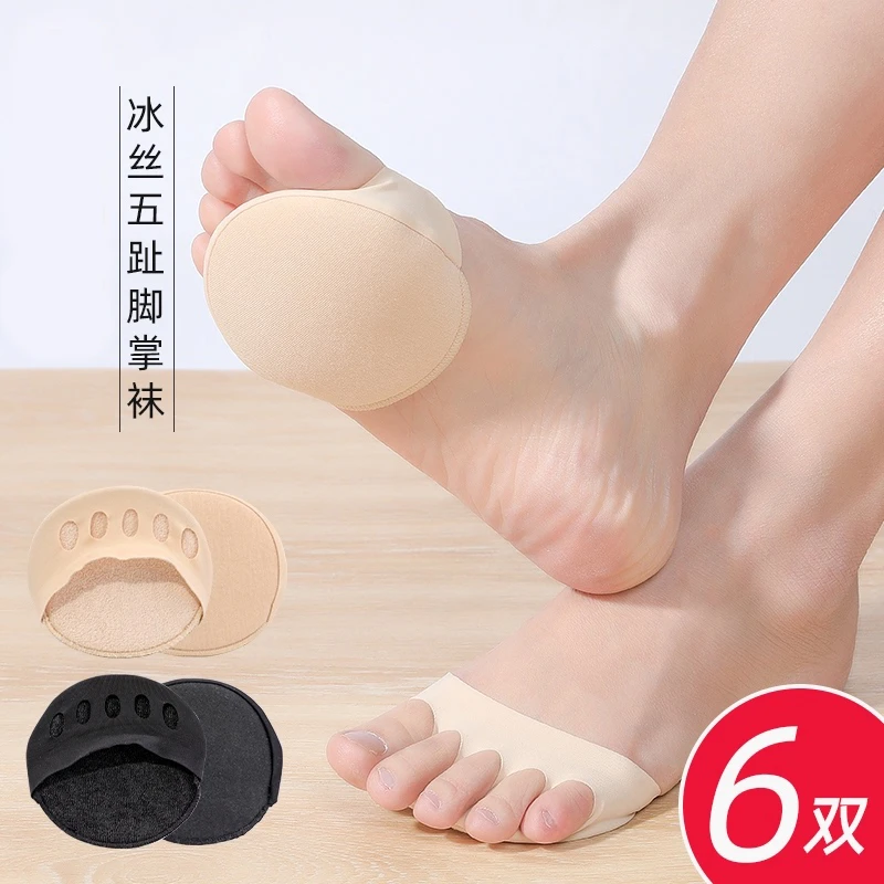 高跟鞋前掌垫女脚掌袜缩码硅胶防滑垫夏凉鞋半码垫脚掌垫防痛超软