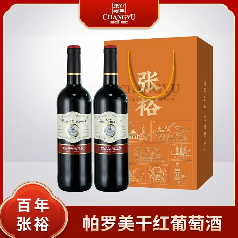【张裕】 西班牙原瓶进口 干红葡萄酒 帕罗美 12度750ml*2-TZ