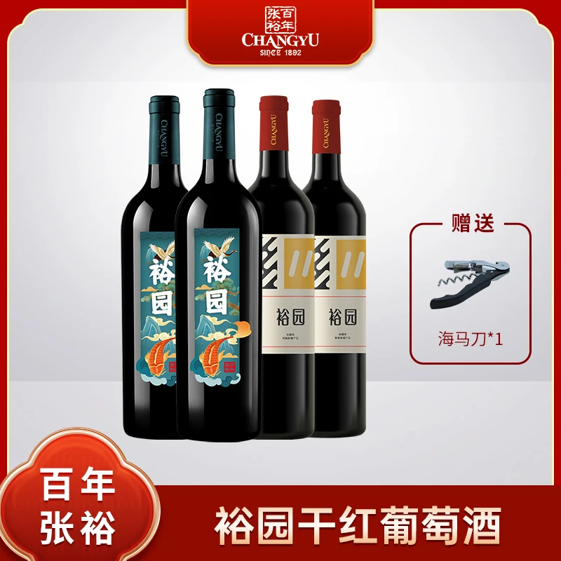 【张裕】裕园半干型 半甜型红葡萄酒 750ml*4 11.5度 日常 果香