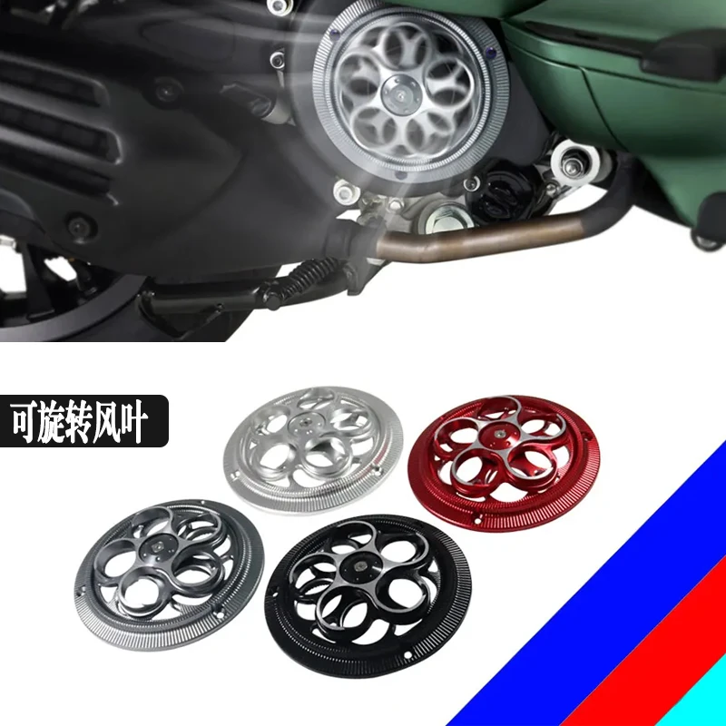 适用巧格i125巡鹰赛鹰旭鹰福禧AS125i改装风叶罩旋转风扇盖装饰盖