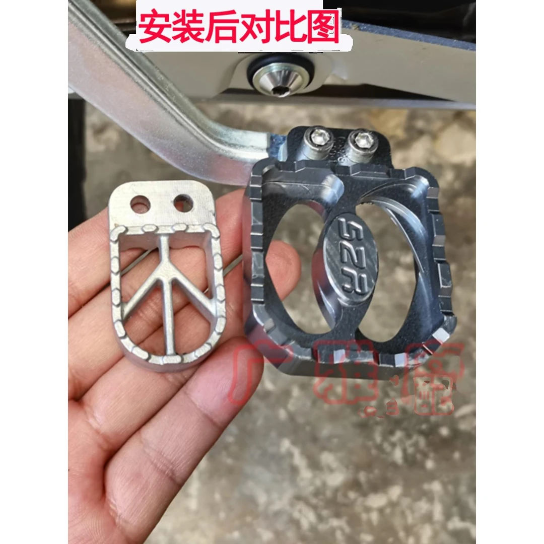 凯越500X 525X 400X800X改装刹车加宽踏板加大后刹防滑脚踏垫配件