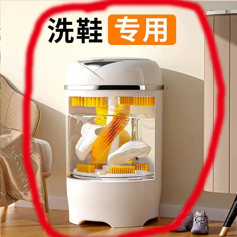 LangSha/浪莎洗鞋机自动家用懒人洗衣鞋子机小型洗鞋器刷鞋机神器