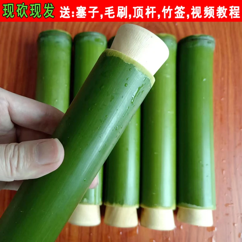 学校摆摊小吃摊粽子2024新款新鲜竹子手工竹筒粽子模具批发商用