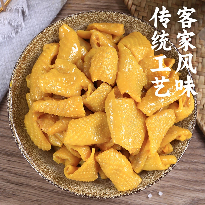 仙女食刻 盐焗鸡皮独立小包装广东梅州客家特产熟食休闲追剧 零食