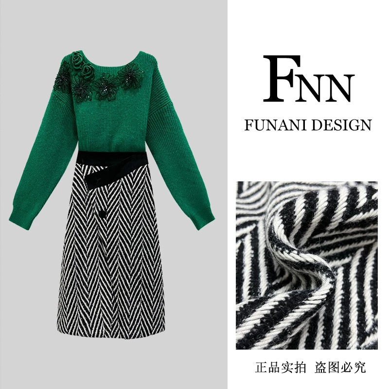 芙娜妮法式针织衫毛衣圆领条纹不规则半身裙秋季女两件套F2431774