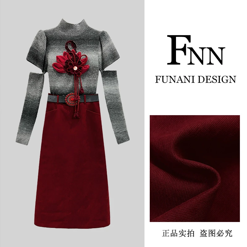 芙娜妮秋季针织衫毛衣女圆领保暖秋季新款拼接裙子两件套F2431311