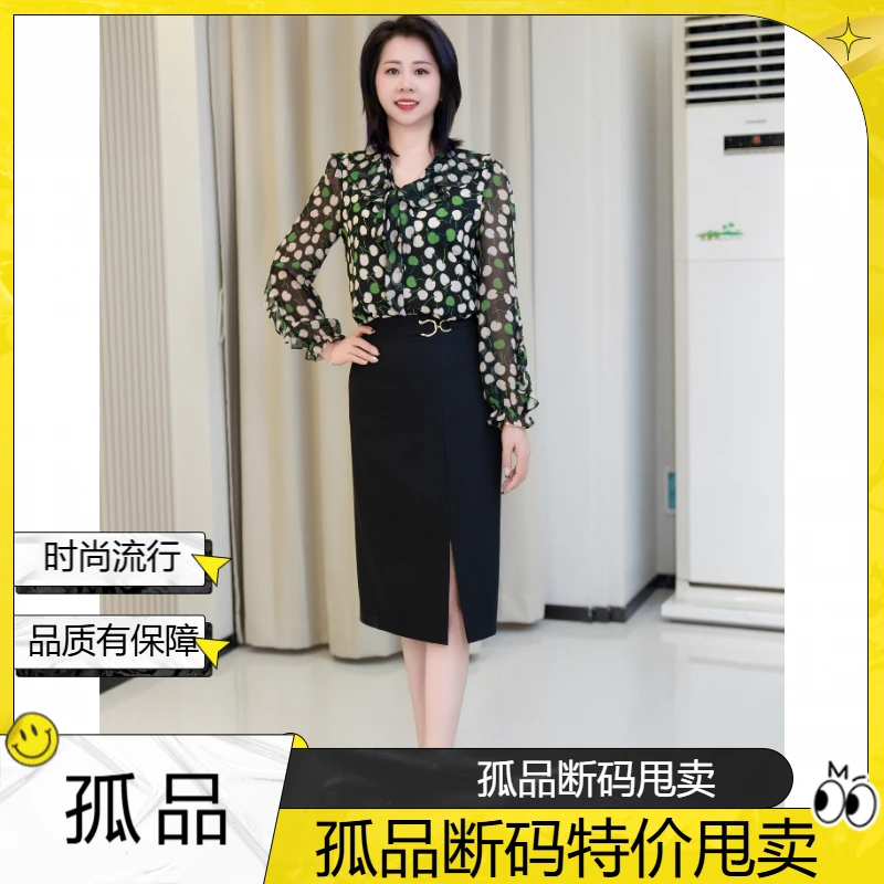 编号001-200断码合集连衣裙-外套-套装-西服-衬衫