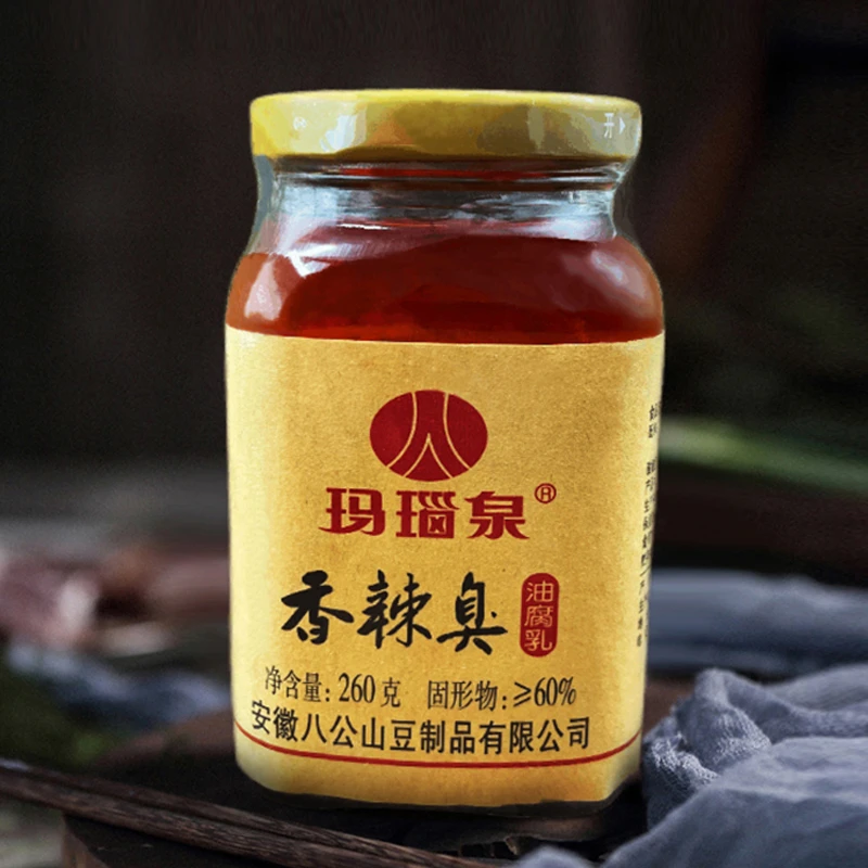 玛瑙泉香辣臭红油腐乳260g*2瓶安徽寿县八公山家乡美食特产