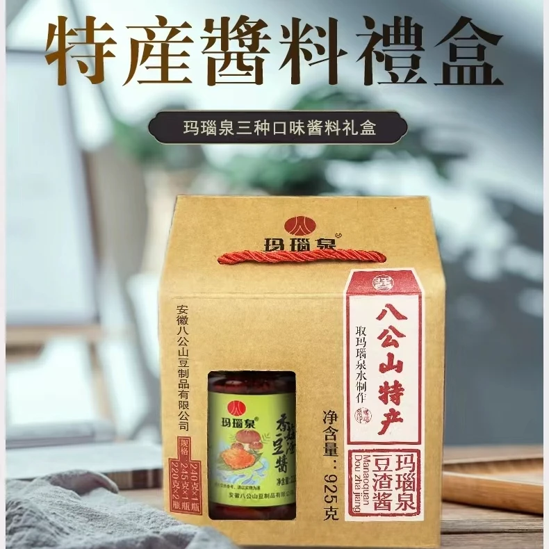 玛瑙泉豆渣香菇酱礼盒安徽淮南八公山特产家乡美食黄豆酱下饭拌饭