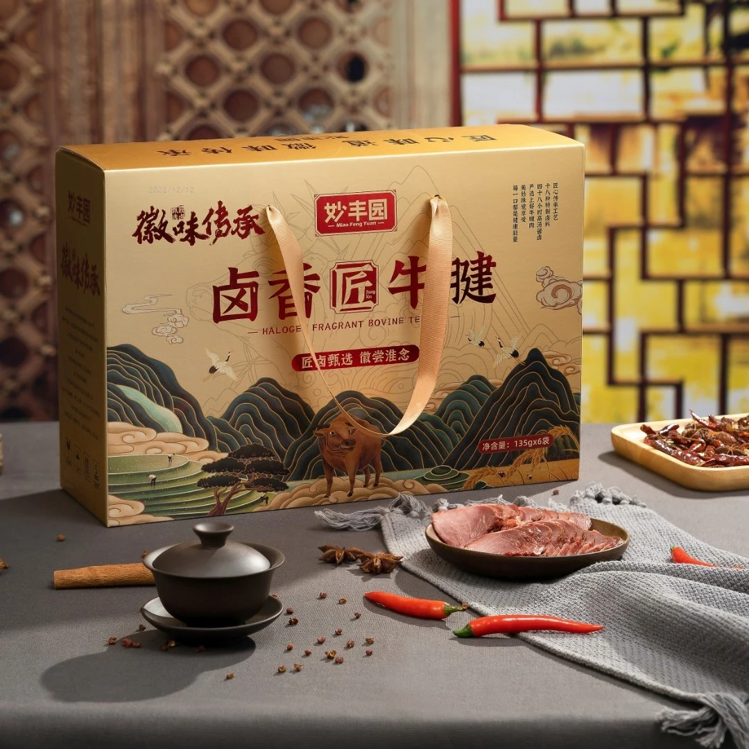 妙丰园牛肉牛腱熟牛肉匠卤熟食大块真空包装礼盒开袋即食淮南特产