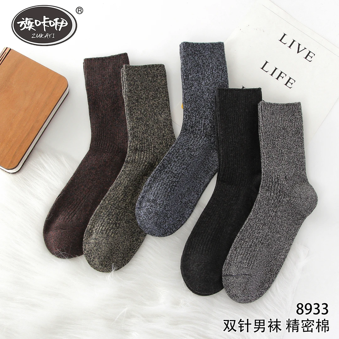 秋冬男款袜子男双针精密棉袜深色系不臭脚柔软新疆棉袜无骨高筒袜