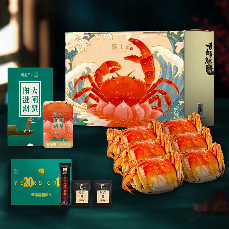【礼券】阳澄湖大闸蟹礼券3388型 公5.5两 母4两 4对高标准养殖塘蟹