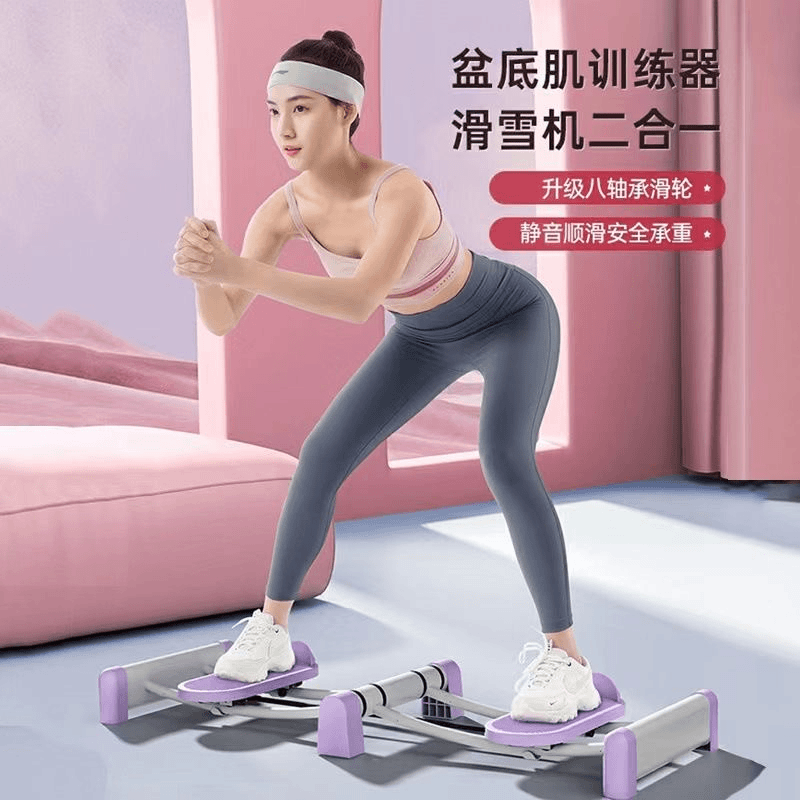 【小扬哥甄选】 滑雪机瘦腿神器产后盆底肌训练器锻炼大腿内侧肌女